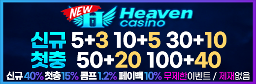 늑대닷컴 최신주소 제휴 뉴헤븐