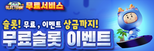 뉴토끼-배너-광고