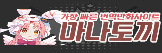 마나토끼-이미지